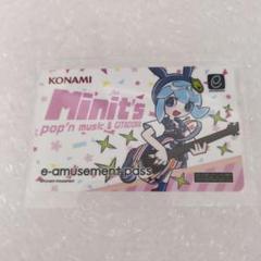 e-amusement pass ミニッツ pop’n music ギタドラ