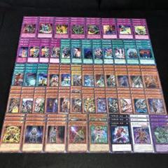 A8446 遊戯王 六武衆 デッキパーツ 大量セット - メルカリ