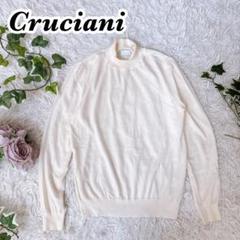クルチアーニ イタリア製 Vネック 薄手ニット ロゴプレート付き