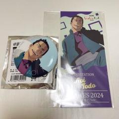 じゅじゅフェス2024 インビテーション風カード（懐玉）真人　9枚セット じゅじゅフェス 2024｜TVアニメ「呪術廻戦」公式サイト