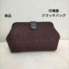 極美品　前川印伝　クラッチバッグ　トンボ柄　ブラック 印傳屋 敬老の日 セカンドバッグ 印伝 クラッチバッグ メンズ