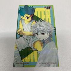 【購入特典 】ジャンプショップ ドラゴンボール ホログラムステッカー ドラゴンボール】ジャンプコミックス「ドラゴンボール超 22巻