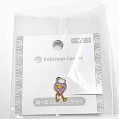 新品 ポケモンアクセサリー イヤリング フワンテ
