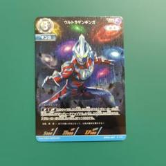 Mr. BP03-007 ウルトラマンギンガ RRR 4枚 ウルトラマンギンガ RRR BP03-007 ウルトラマンカードゲーム