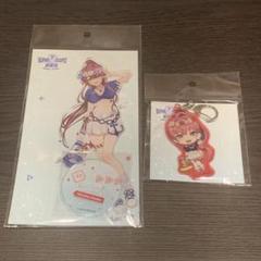 宝鐘マリン　後夜祭　アクスタ　アクキー　2点セット