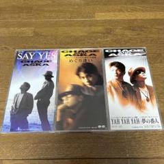 2025年最新】CHAGE&ASKA cd 8cmの人気アイテム - メルカリ