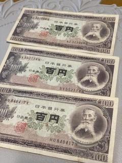 百円札5枚セットです。 2025年最新】5円札の人気アイテム - メルカリ