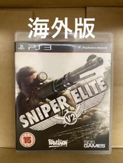 Sniper Elite V2 PS3 海外版