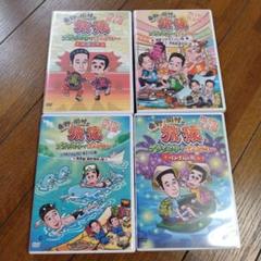 Amazon.co.jp: 東野・岡村の旅猿22 プライベートでごめんなさい