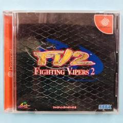 CD 「ファイティングバイパーズ2」 Amazon | ファイティングバイパーズ2 | ゲームソフト
