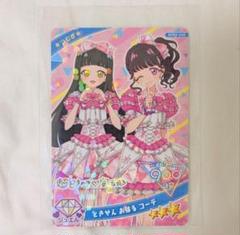 ひみつのアイプリ　つむぎ　ときせんおはるコーデ