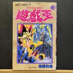 遊戯王　漫画　初版 71-Bf2a8bcL._UF350,350_QL50_.jpg
