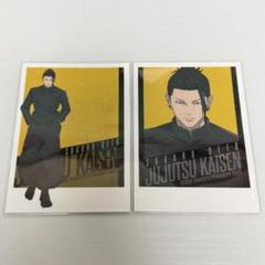 呪術廻戦 POP UP トレーディングフォト風カード 夏油傑 A Bコンプリート