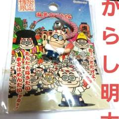 2025年最新】ペコちゃん ご当地の人気アイテム - メルカリ