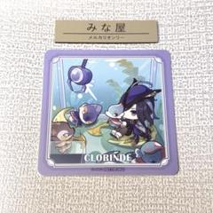 原神×GiGO キャンペーン～水花舞う遊宴へ～」開催のお知らせ