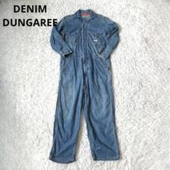 DENIM デニムダンガリー　デニム　オーバーオール　ツナギ. 2025年最新】デニムダンガリー オーバーオール・つなぎの人気