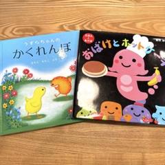 絵本セット