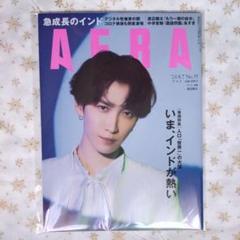 新品未読【渡辺翔太】AERA　2023.8.7　Snow Manのサムネイル