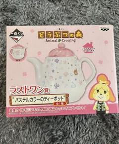 2025年最新】一番くじ どうぶつの森 ラストワン賞 パステル