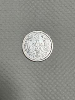 旭日50銭銀貨　大正元年、大正3年、大正4年3枚セット 旭日50銭銀貨 大正元年、大正3年、大正4年3枚セット
