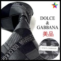 ✨ほぼ未使用✨ドルチェアンドガッパーナ ネクタイ ジャガード ブラック 2025年最新】dolce&gabbana ネクタイの人気アイテム - メルカリ