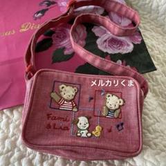 ファミリア　ミニポシェット　小さめ　バッグ　子供　ファミちゃん