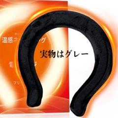 ✨電子レンジ加熱✨ネックホット ネックリング ネックウォーマー首掛け ウォーム