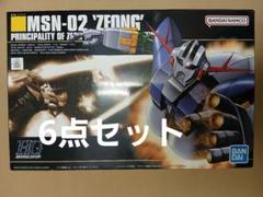 ガンプラセット まとめ売り 2025年最新】まとめ売りガンプラの人気アイテム - メルカリ
