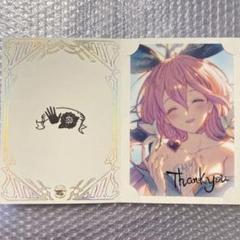 ユグドラシルマグナ グラブル 2023 バレンタイン お返し - メルカリ