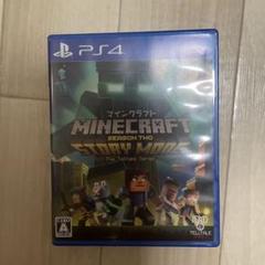 ps4 マイクラストーリーモード