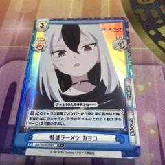 2025年最新】カヨコ reバースの人気アイテム - メルカリ