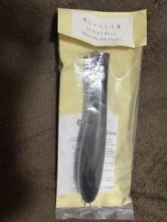 タカケン 魚じゃらし工房　Musya Pop 180 +Mare210 タカケン様専用 魚じゃらし工房 Musya Pop 180 +Mare210 - メルカリ