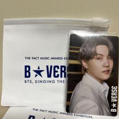 B★VERSE ユンギ　SUGA B☆VERSE ◼︎7ROOMS 【SUGA's ART PLANET】 多方面に芸術的才能