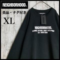 【即完売・入手困難モデル】ネイバーフッド☆ビッグロゴ入りスウェット/2594