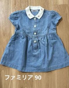 美品 ファミリア ブラウス ワンピース 90 美品 ファミリア 90 ワンピース ブラウスセット