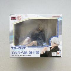 ブルロ　EPISODE　凪　誠士郎　G.E.M.　てのひらシリーズ　フィギュア 劇場版ブルーロック -EPISODE 凪- てのひら凪 誠士郎 | メガホビ