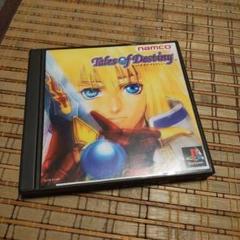 テイルズ・オブ・デスティニー