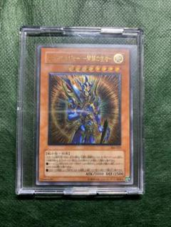 【良品-美品】開闢の使者カオスソルジャー　レリーフ　306-025 Amazon.co.jp: 遊戯王 306-025-UR 《カオス・ソルジャー －開闢