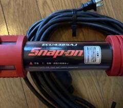 新品未開封Snap-on ECMH003 作業灯 180度可能 楽天市場】□□ [3本セット] Snap-on スナップオン LED ライト