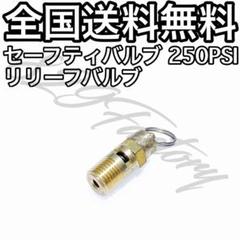 2022年最新】エアサス タンクの検索結果 - メルカリ 2022年最新】エアサス タンクの検索結果 - メルカリ