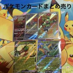 ポケカ　AR51枚まとめ売り ポケカ AR まとめ売り 28枚 ブラックボルト ホワイトフレア 被り