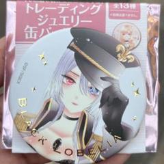 着せ恋展BLACK LOBZIAブラックロベリア 缶バッジ - メルカリ