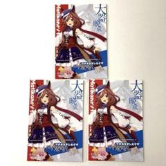 【匿名配送】ウマ娘 アトレ秋葉原 特典ポストカード　36枚セット ウマ娘プリティーダービー×アトレ秋葉原 ポストカード マチカネ