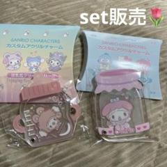 推し　カスタムアクリルチャーム　サンリオ　マイメロ　こぎみゅん　新品　箱付き
