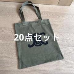 Celine セリーヌ　トリオンフ　トートバッグ　エコバッグ　グリーン　20点 Celine セリーヌ トリオンフ トートバッグ エコバッグ グリーン