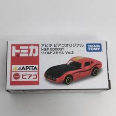 2025年最新】アピタ トヨタ 2000GT ワイルドスタイル の人気