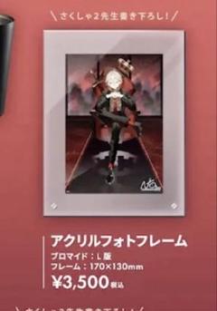 【未開封新品】Vtuber・弐十 2025バースデーグッズ【バラ売りOK】 2025年最新】VTuber 弐十の人気アイテム - メルカリ