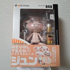 どこでもいっしょ　リボルテック　トロ　ジュン　セット 81ssygjm2JS._UF894,1000_QL80_.jpg