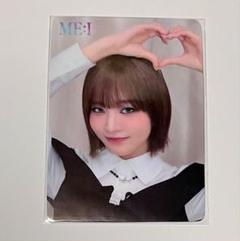 ME:I ミーアイ　飯田栞月　トレカ　会場CD購入特典　THIS IS ME:I