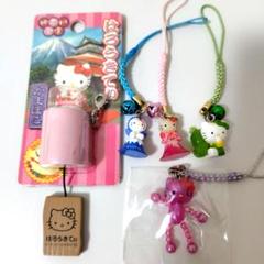 2025年最新】キティ 根付 レアの人気アイテム - メルカリ